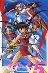 Devil Hunter Yohko